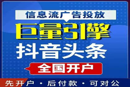 百度竞价托管运营助力企业实现盈利目标案例
