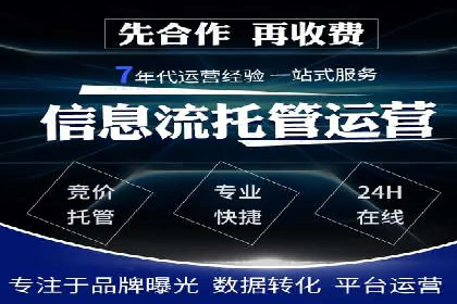 SEM推广案例：品牌知名度提升