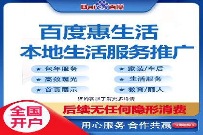 案例分享：SEM搜索引擎优化助力企业实现精准营销