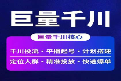抖音信息流代理如何帮助中小企业扩大影响力？