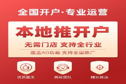 百度推广代运营案例：案例分享：助力企业实现线上线下融合