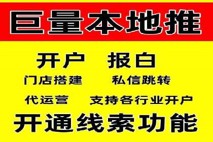 百度广告竞价案例：精准投放，实现广告效果最大化
